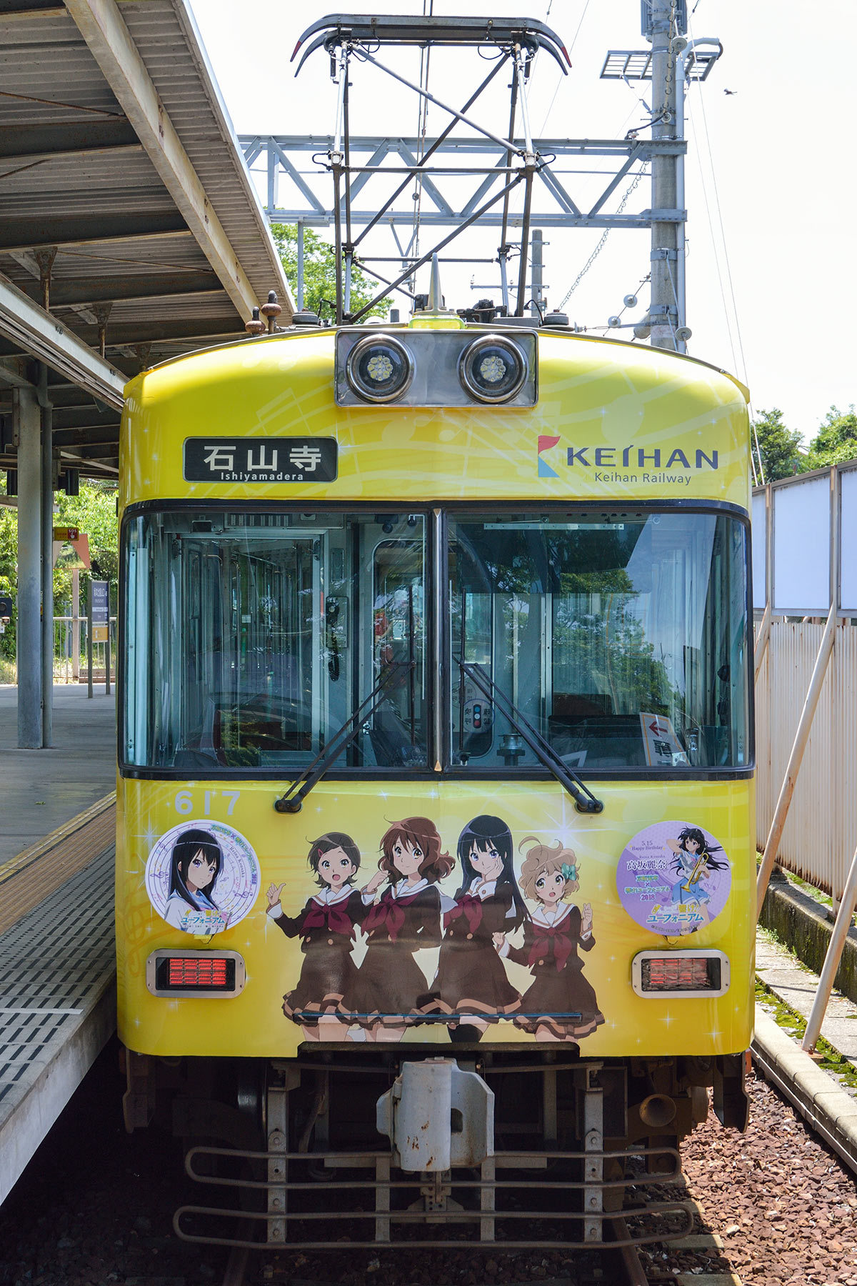 京阪電気鉄道 600形 / 617-618 - 京阪×響け!ユーフォニアム2018 京阪電気鉄道 600形 / 617-618 - 京阪×響け!ユーフォニアム2018