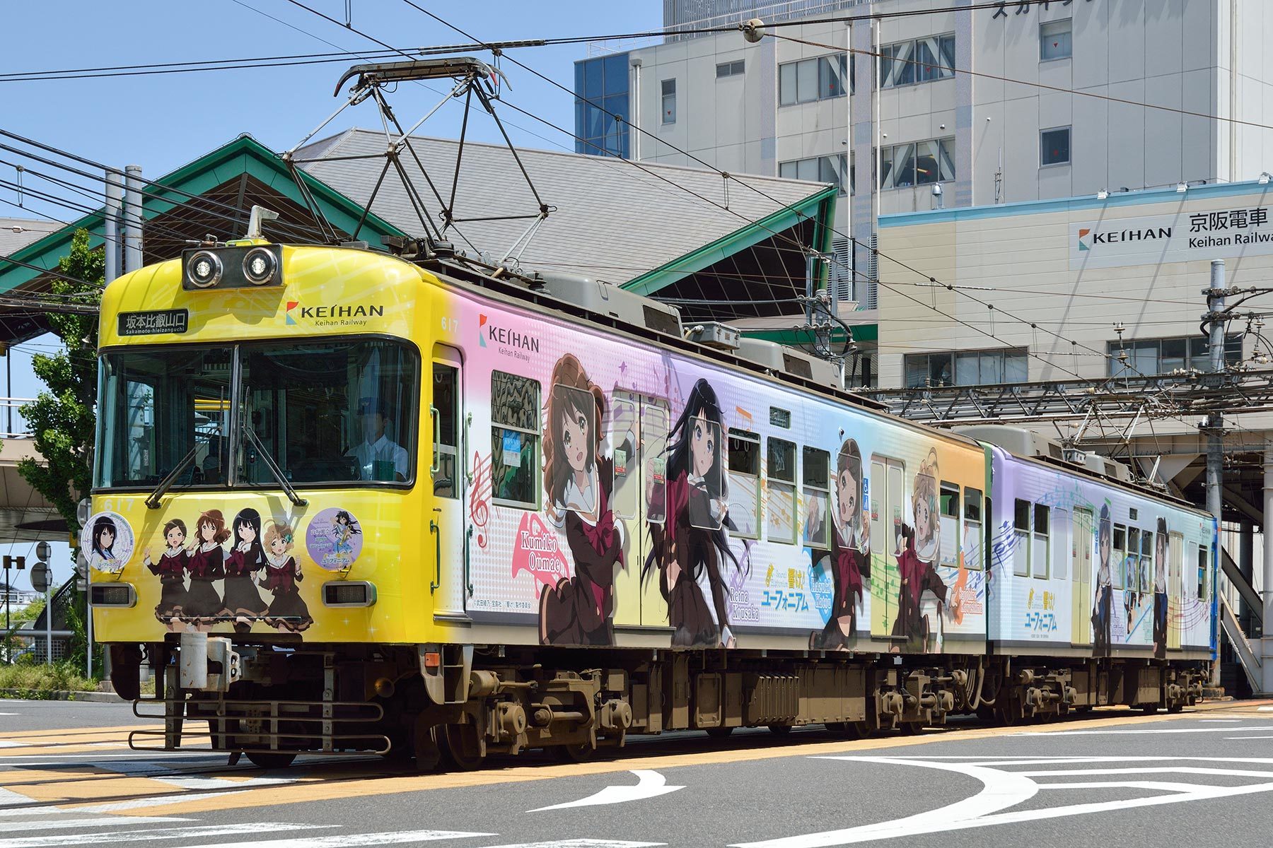 鉄道イベント情報>【京阪】「響け!ユーフォニアム」ヘッドマーク