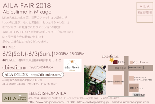 ダニエラデマルキの商品　ご紹介！！_b0115615_13204856.png