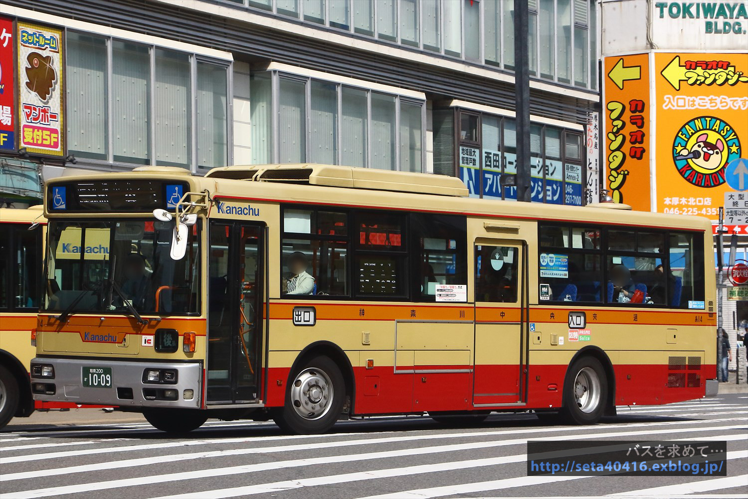 LEOPOLD とかなちゅうバス 神奈中バス◇〈疑似橙色LED方向幕〉日野KL-HU2PMEK（ひ503号