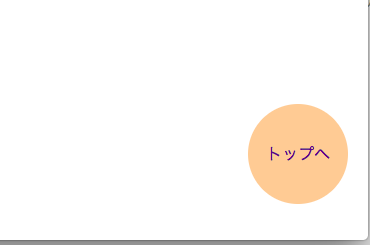 f0397237_10181068.png