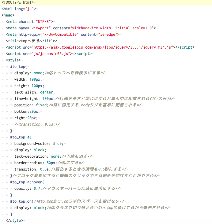 f0397237_10325970.png