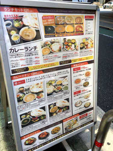 スパイスガーデン矢場店_e0292546_22192022.jpg