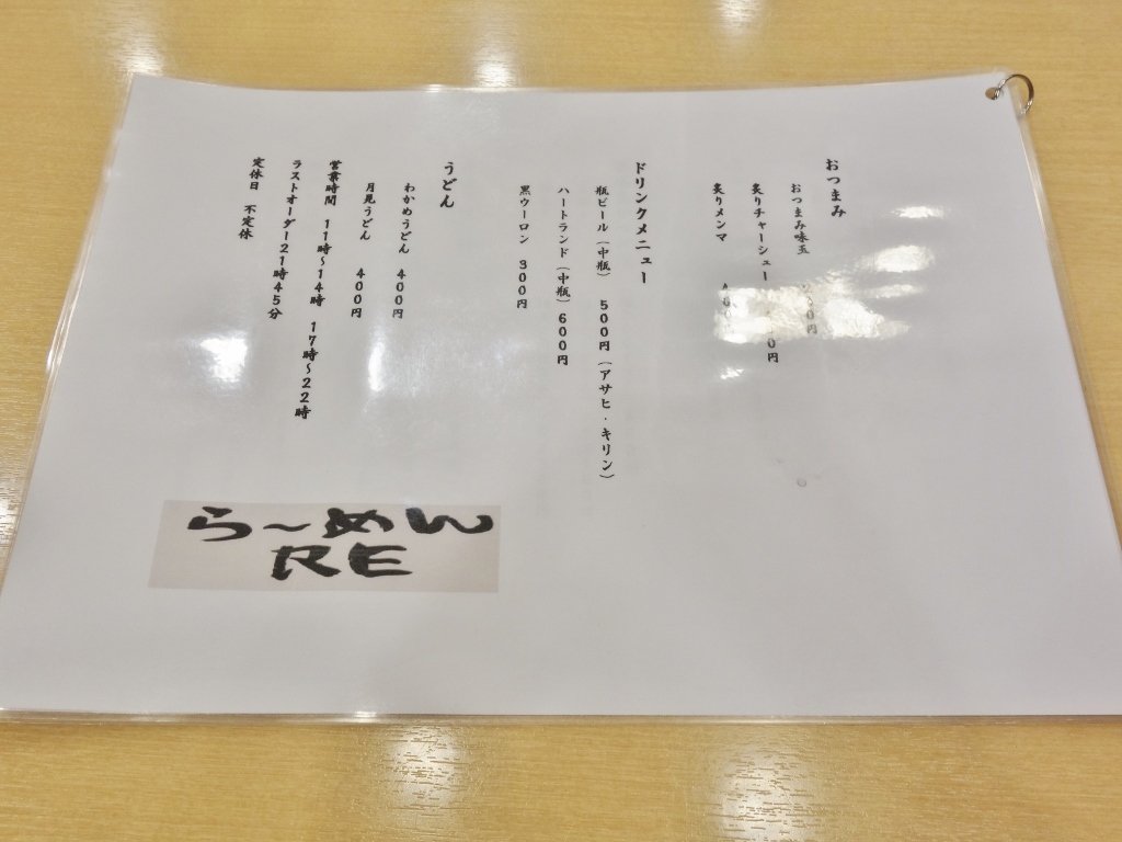 f0378154_11091230.jpg