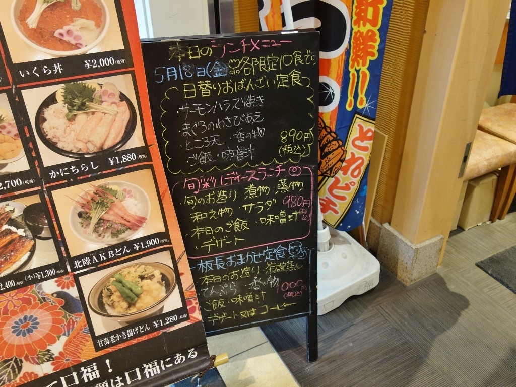 f0378154_16295813.jpg
