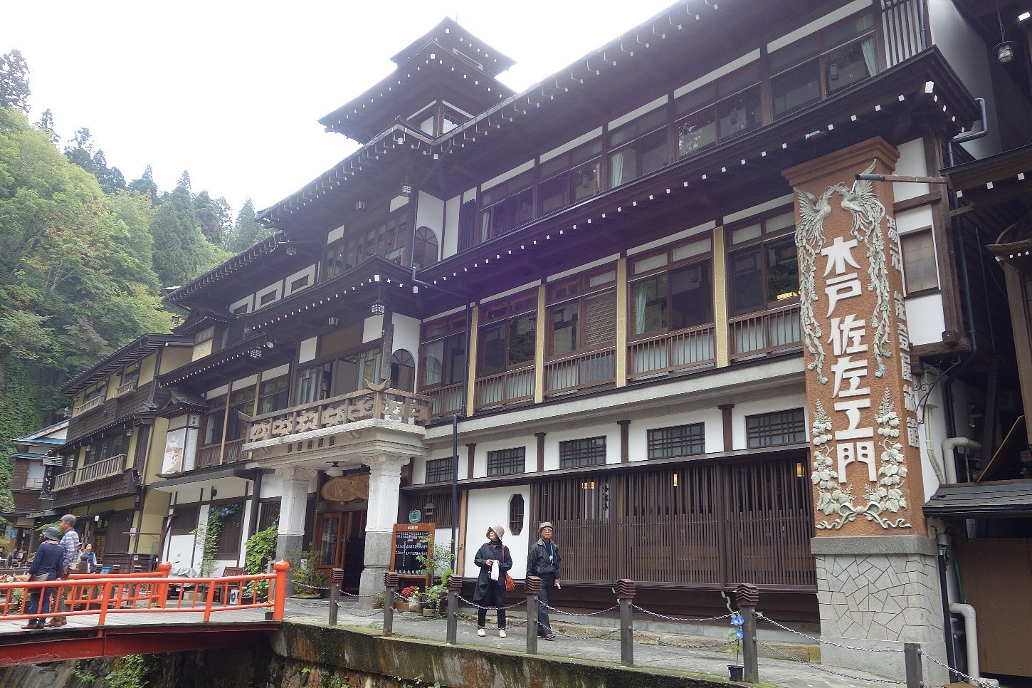 銀山温泉 能登屋 : レトロな建物を訪ねて