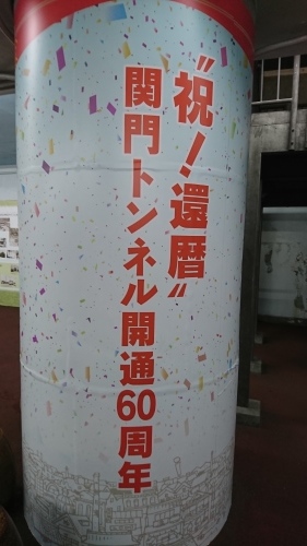 北九州プチ観光(2)_e0249060_20223733.jpg