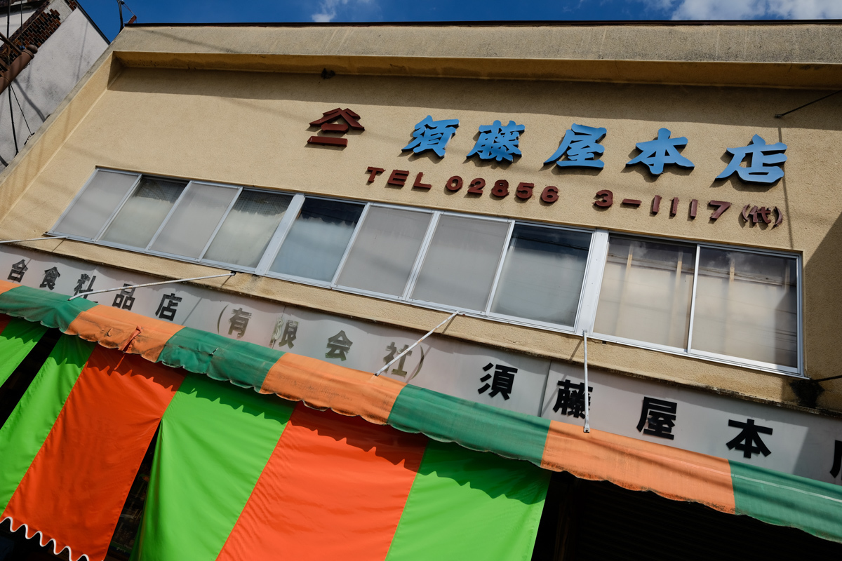 新緑に鐵と戯る~11_c0084666_17182982.jpg