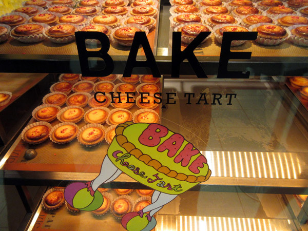BAKE CHEESE TART（ベイク チーズタルト）池袋店_c0152767_21232289.jpg