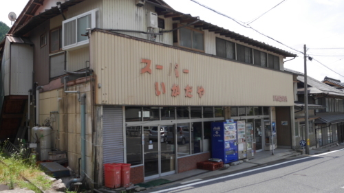 昭和型百貨店・店舗_f0130879_23082238.jpg