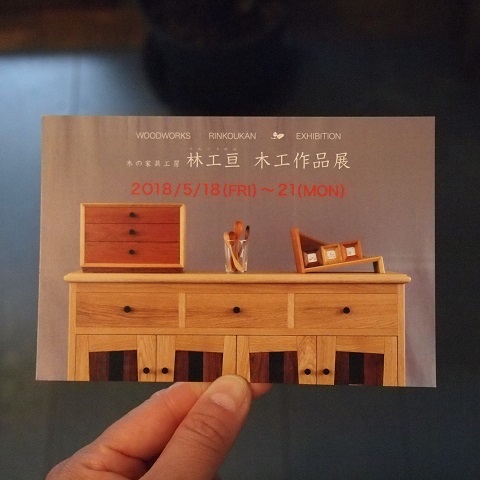 今日からだ!_b0322280_18273525.jpg