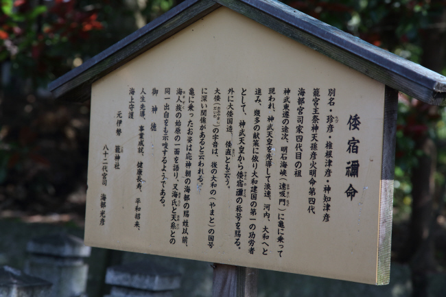 天橋立 股覗き 初めての山陰ツアー⑬ _a0357206_22214530.jpg