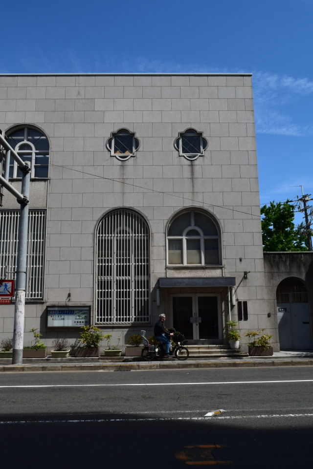 旧不動貯金銀行京都七条支店(建築家・関根要太郎作品再見)_f0142606_02213184.jpg