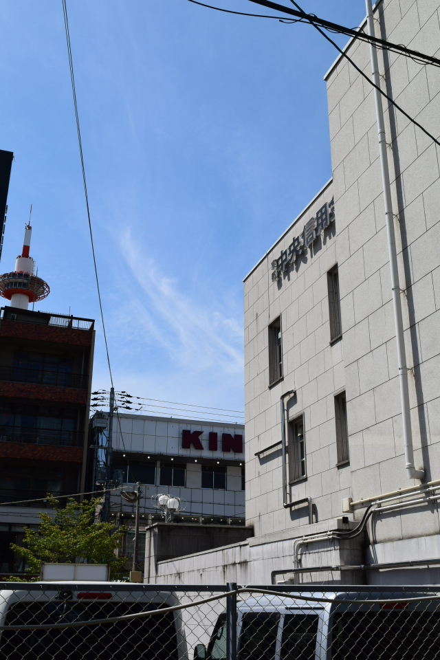 旧不動貯金銀行京都七条支店(建築家・関根要太郎作品再見)_f0142606_02221601.jpg