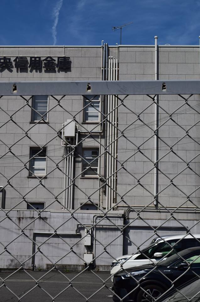 旧不動貯金銀行京都七条支店(建築家・関根要太郎作品再見)_f0142606_02295831.jpg