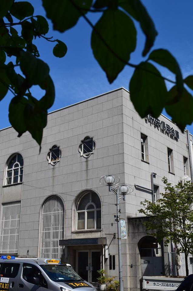 旧不動貯金銀行京都七条支店(建築家・関根要太郎作品再見)_f0142606_05550873.jpg
