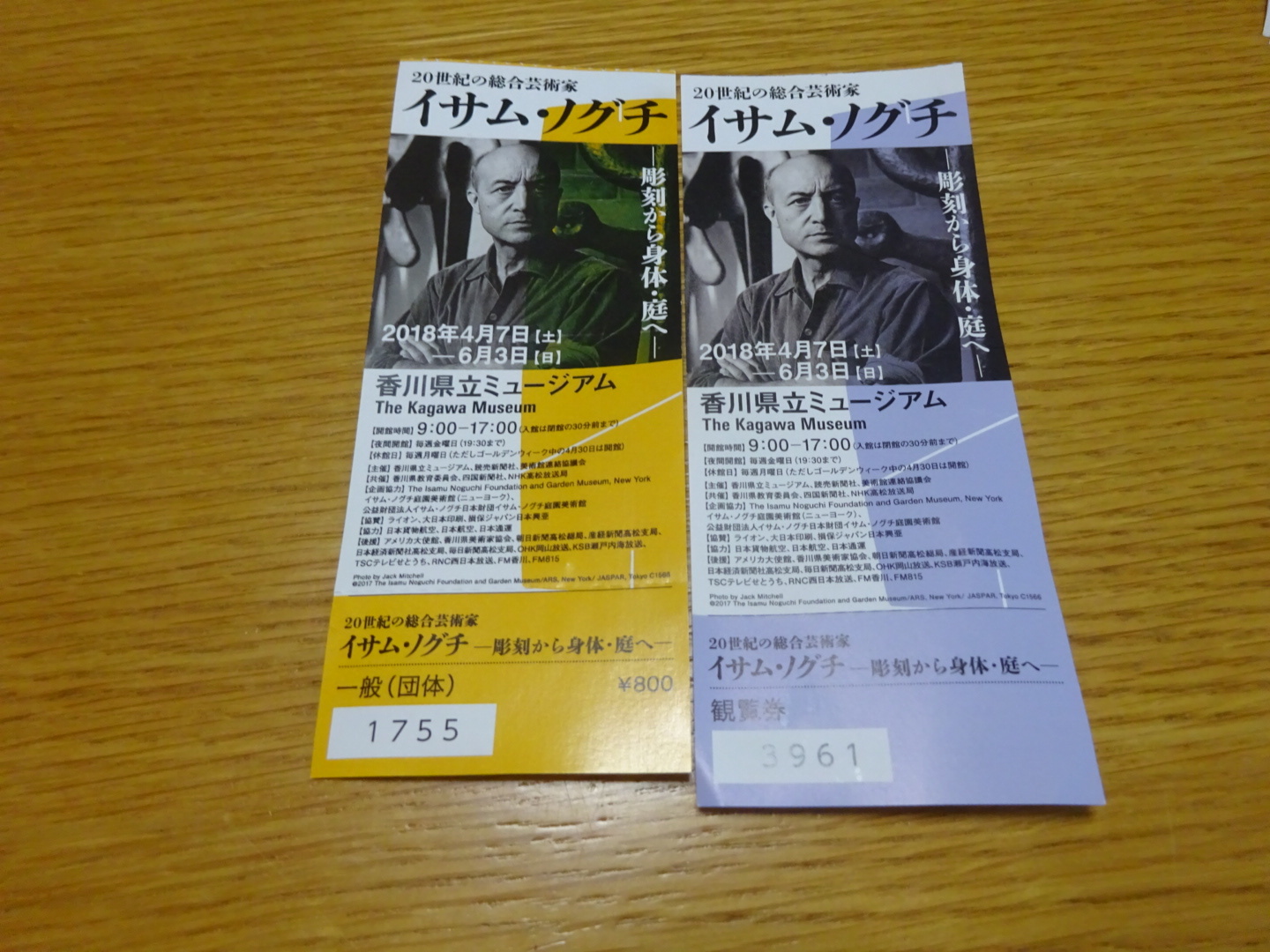 b0163121_21104845.jpeg
