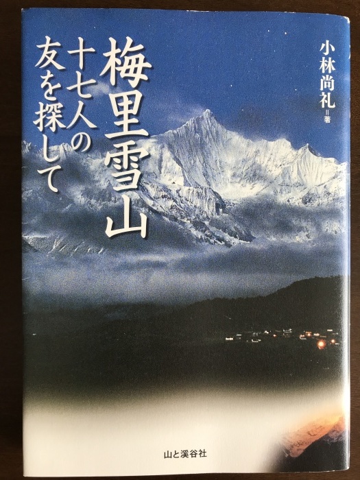 一冊の本・・・(3807)_e0349324_09424156.jpg