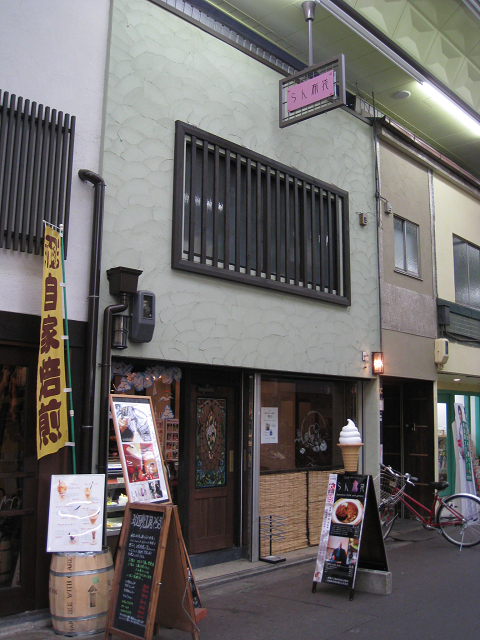 京都三条会商店街 らん布袋 memory of kyotolife 京都三条会商店街 らん布袋 memory of kyotolife