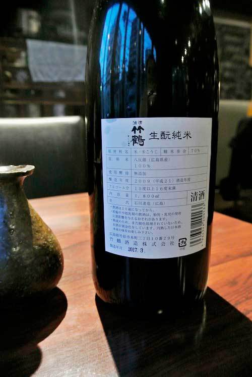 【(東京グルメ)代々木八幡にある「燗酒」と「クラフトビール」のお店・・・「sakeria 酒坊主」(富ヶ谷)】_a0005436_14015120.jpg