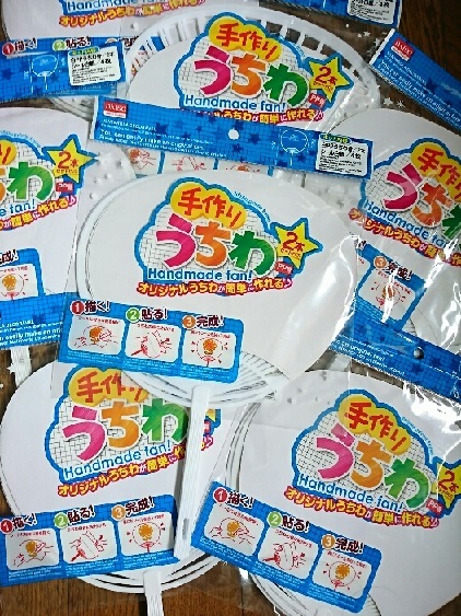 手作りできるダイソーのうちわ2本入りで108円 を使って ムフフ ぽんぽこの絵手紙 字手紙 消しゴムはんこ 手作りできるダイソーのうちわ2本入りで108円 を使って ムフフ ぽんぽこの絵手紙 字手紙 消しゴムはんこ