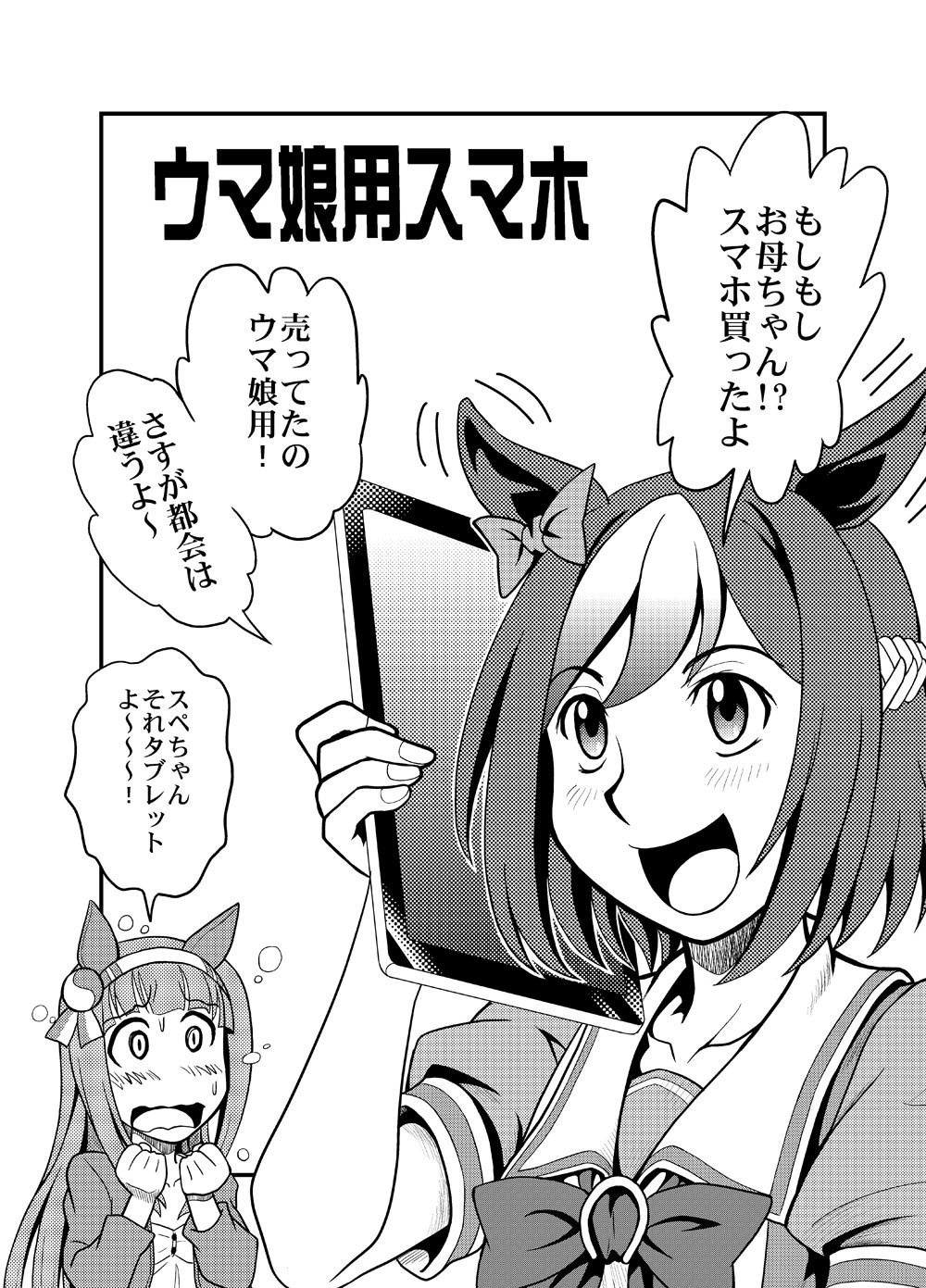 あまりの暑さについカッとなって ぴすとんのタワゴト あまりの暑さについカッとなって ぴすとんのタワゴト