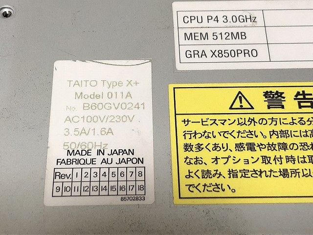 TAITO TYPE-X : ゴリゴリなおっさんの裏ゲームブログ(GORIO'S BLOG) TAITO TYPE-X : ゴリゴリなおっさんの裏ゲームブログ(GORIO'S BLOG)