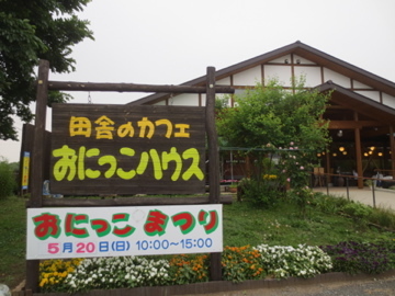 c0337875_01233598.jpg
