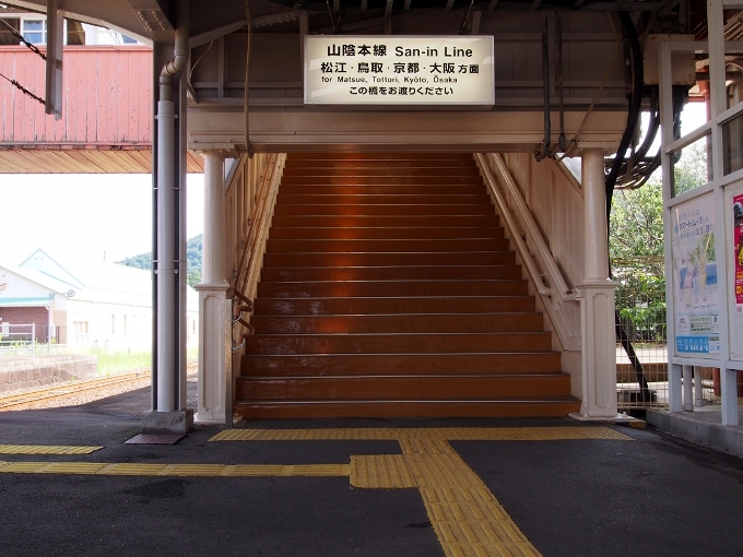 　大田市駅 