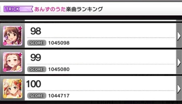 デレステ 雑記 その359 スマートライブのトワレtrickを覚えていますか