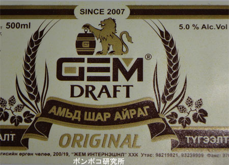 GEM Draft_c0301593_15273916.jpg