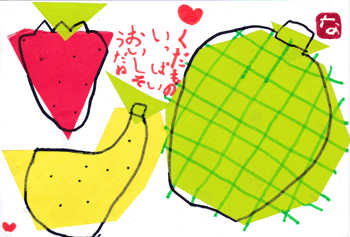 a0030594_22433551.gif