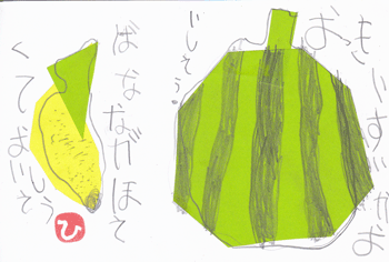 a0030594_22441690.gif