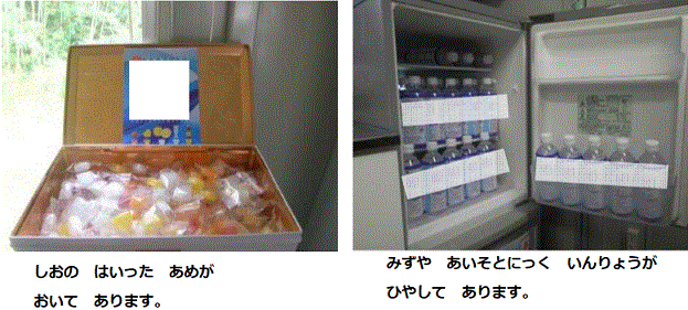 建設業＜たてものを　建てる　仕事＞（５６）＠外国人建設就労者に対する安全衛生教育テキスト_d0364500_10084658.gif