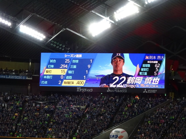 日本ハム  対楽天戦！またも負けました！_d0200811_11514249.jpeg