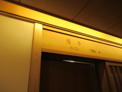 d0019916_14101140.jpg