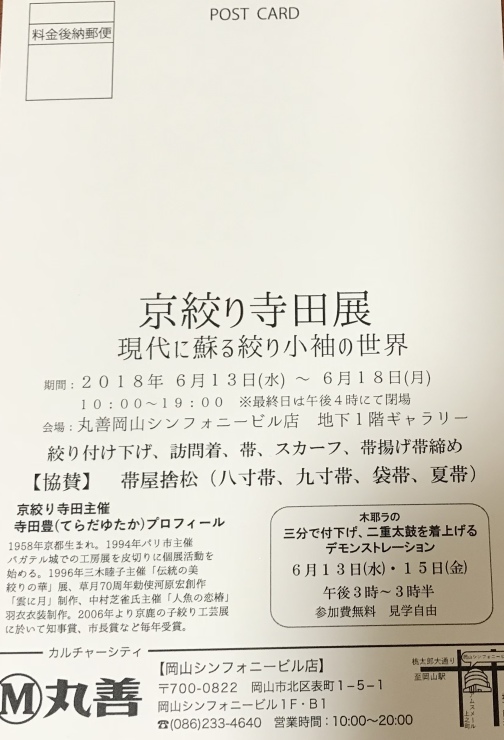 d0161928_22120438.jpeg