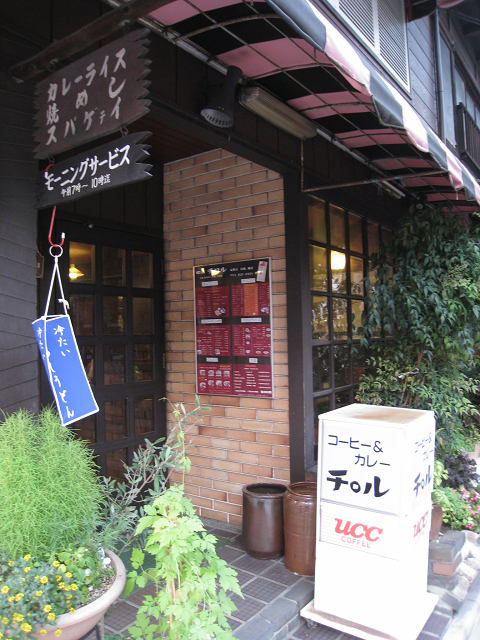 京都三条会商店街 －喫茶チロル（前編）－_b0169330_2384059.jpg