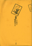 e0272335_18335945.jpg