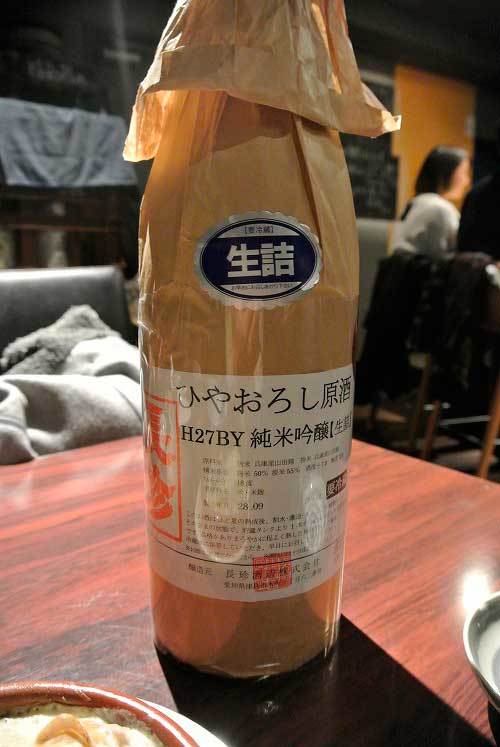 【(東京グルメ)代々木八幡にある「燗酒」と「クラフトビール」のお店・・・「sakeria 酒坊主」(富ヶ谷)】_a0005436_10572006.jpg