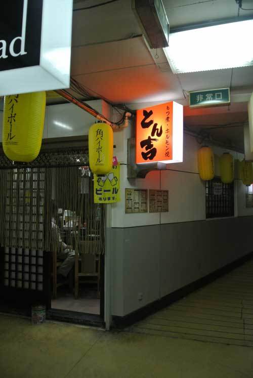 【 (山梨グルメ)必見!!甲府(中央方面)でホントに旨い店 厳選14店!!(甲府)】_a0005436_19391233.jpg