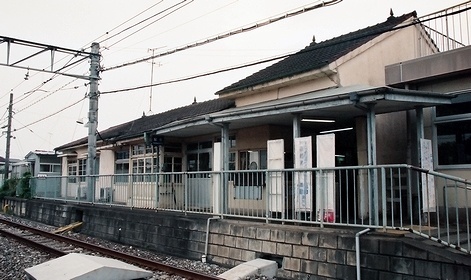 西武鉄道多摩川線 北多磨駅 _e0030537_21523405.jpg