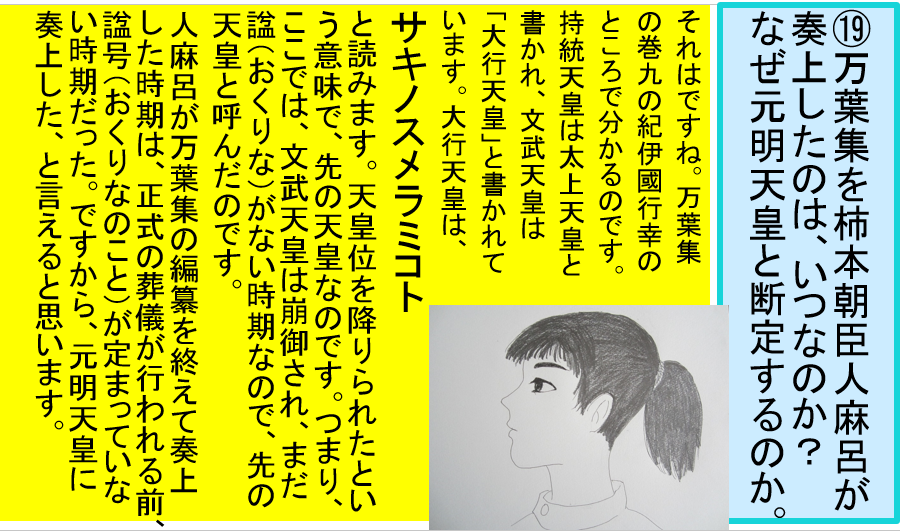 a0237545_20260895.png