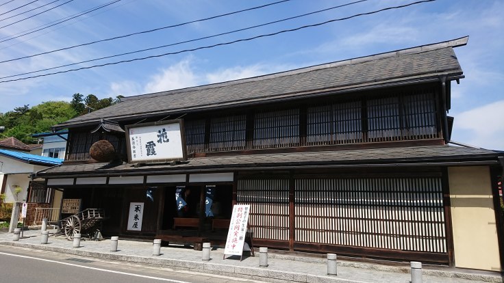 gw3 安達をぶらり 智恵子の生家 智恵子記念館 福島県二本松市 963 77 gw3 安達をぶらり 智恵子の生家 智恵子記念館 福島県二本松市 963 77