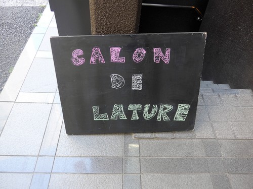 渋谷「LATURE ラチュレ」へ行く。_f0232060_2004343.jpg
