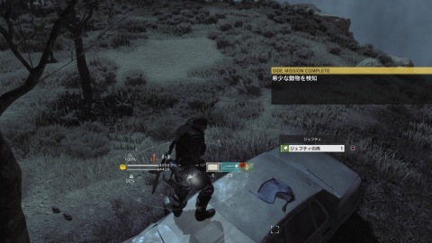  異世界漂流日誌～おまけ～（『METAL GEAR SURVIVE』レビュー）_b0383361_00010225.jpg