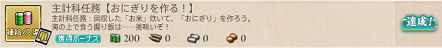 f0198787_07191122.png