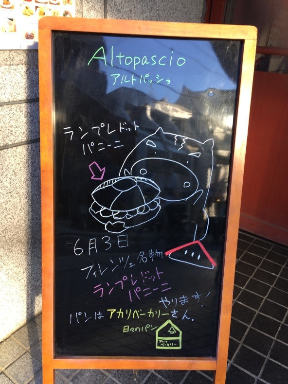 e0238596_17193424.jpeg