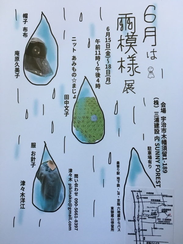 b0220002_23274878.jpeg