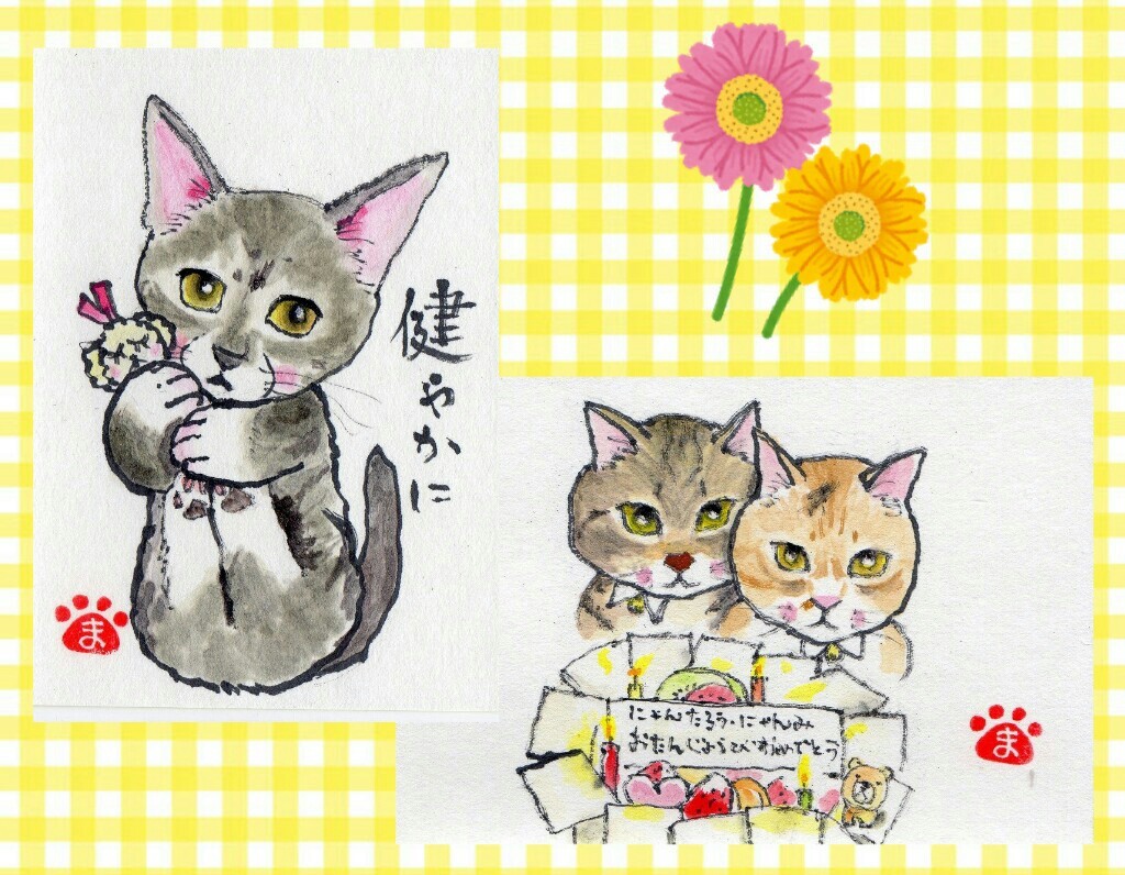 お野菜猫絵手紙 まゆみのお絵描き絵手紙